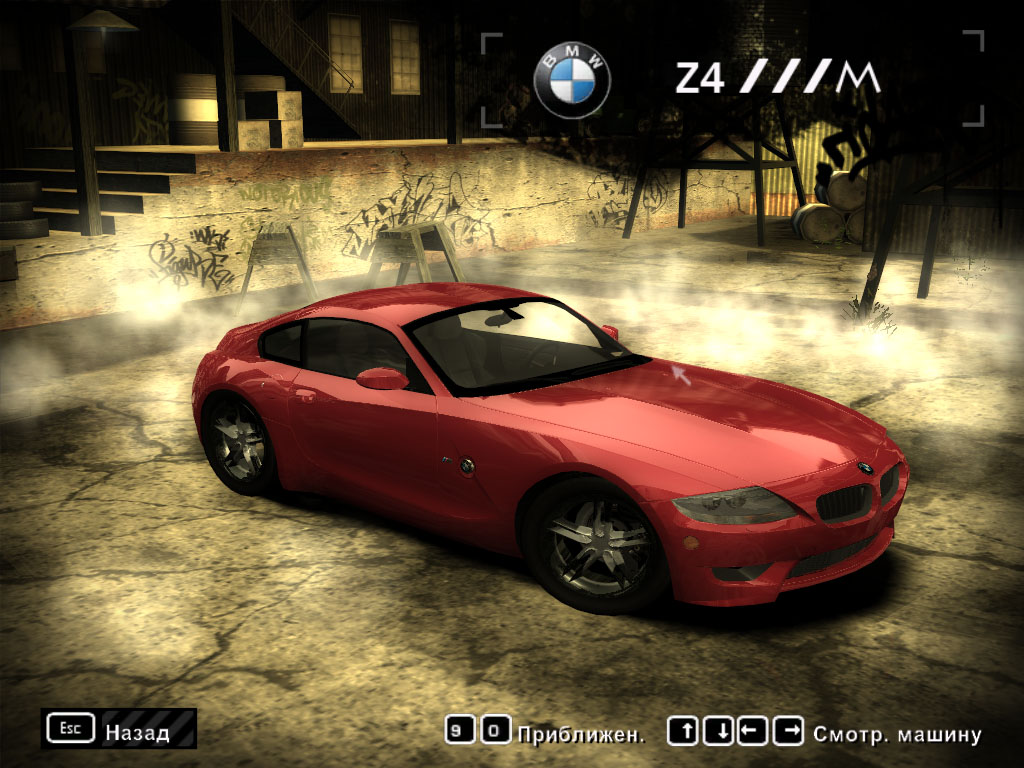 Need For Speed Most Wanted BMW Z4 M Coupe