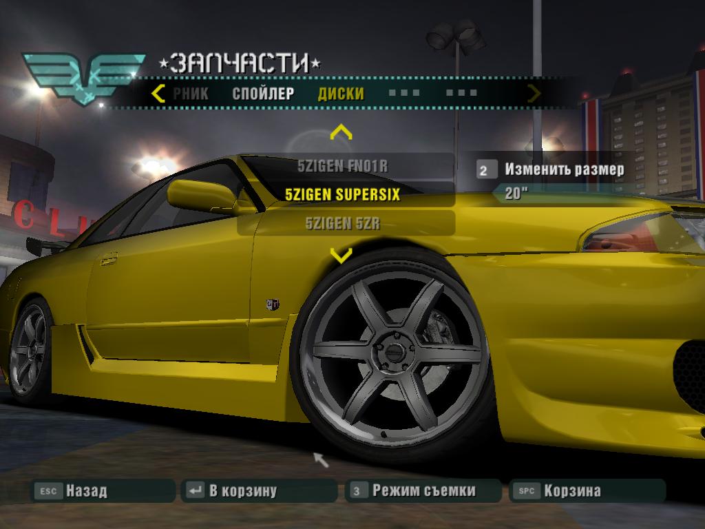 Need For Speed Carbon Nissan Skyline GTS-t (R32)