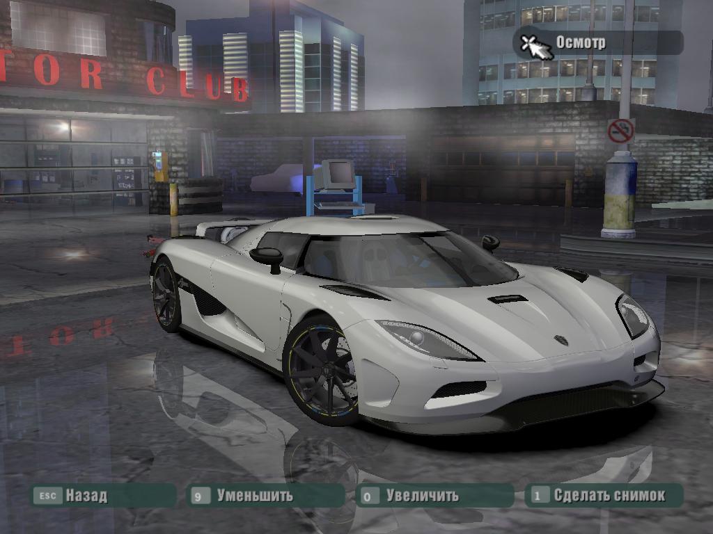 Need For Speed Carbon Koenigsegg Agera