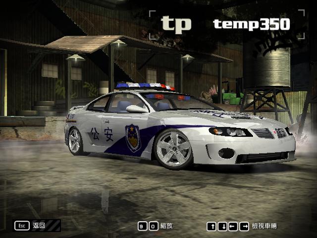 Need For Speed Most Wanted Pontiac Chinese GTO lvl3