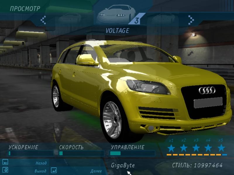 Need For Speed Underground Audi Q7