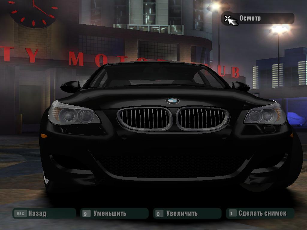 Need For Speed Carbon BMW M5 E60