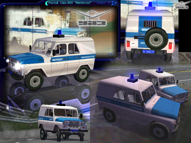 Need For Speed High Stakes Vaz Pursuit Uaz-469 "Mentovoz"