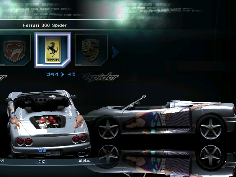 Need For Speed Hot Pursuit 2 Ferrari 360 spider