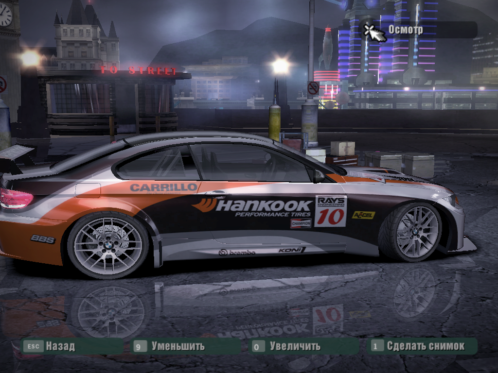 Need For Speed Carbon BMW M3 GTS(E92)