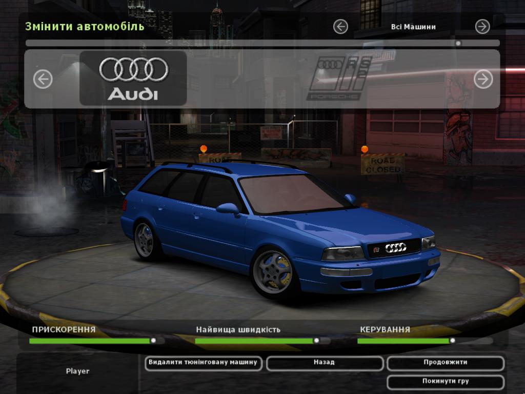 Need For Speed Underground 2 Audi RS2 Avant