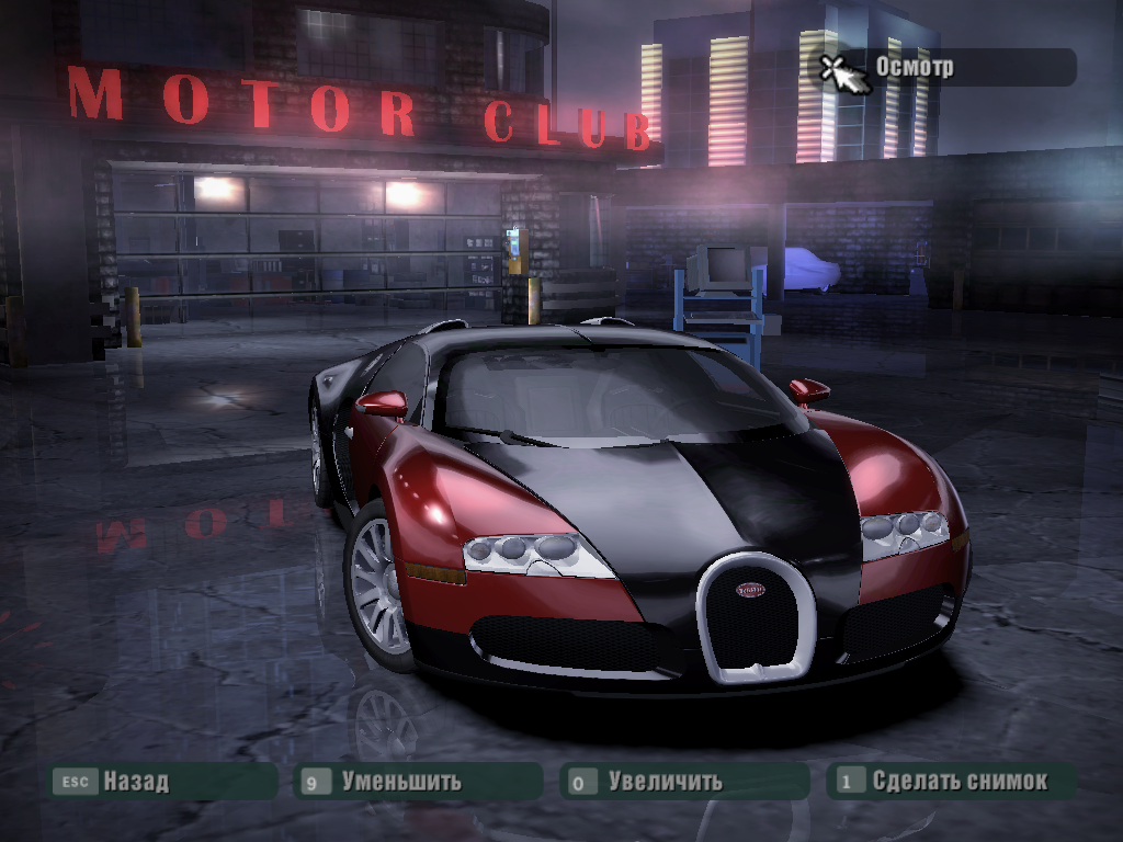 Need For Speed Carbon Bugatti Veyron 16-4