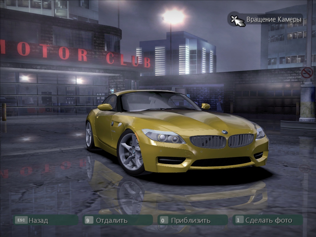 Need For Speed Carbon BMW Z4 '10