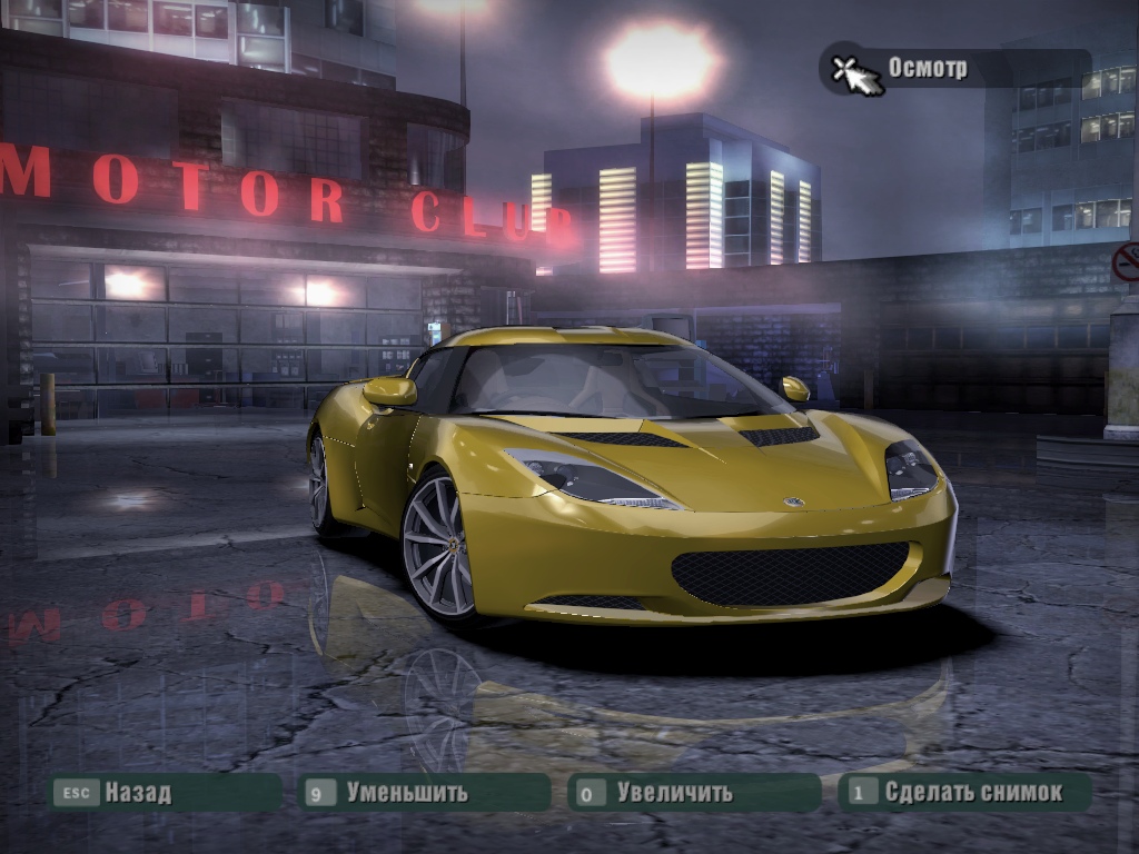 Need For Speed Carbon Lotus Evora S