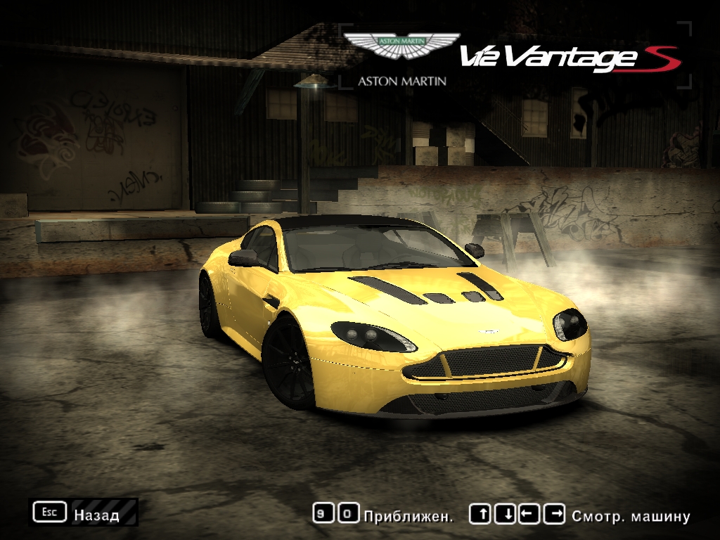 Need For Speed Most Wanted Aston Martin V12 Vantage S