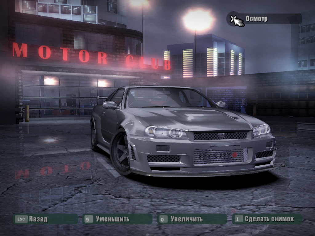 Need For Speed Carbon Nissan Nismo Skyline GT-R R34 Z-tune