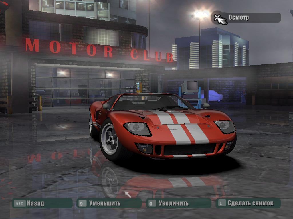 Need For Speed Carbon Ford GT40