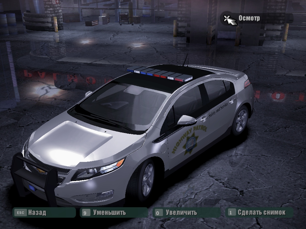 Need For Speed Carbon Chevrolet Volt
